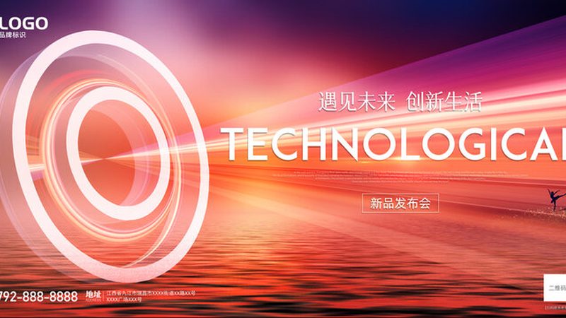 数字孪生工厂解决方案：开启制造业智能化转型新篇章