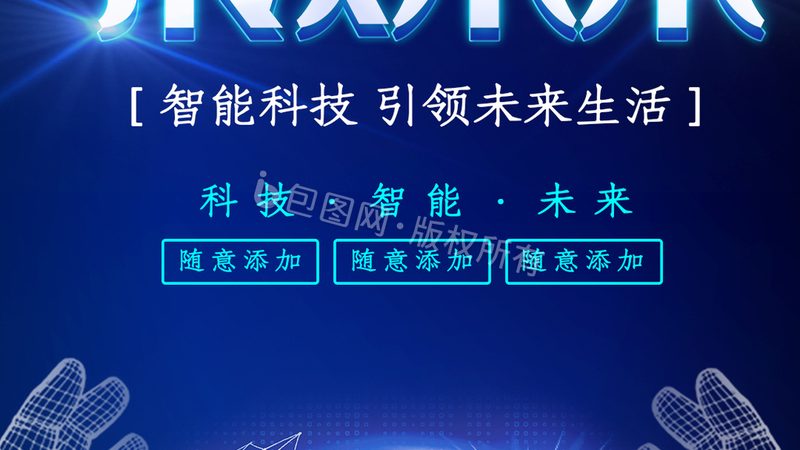 工业互联网设备接入：揭秘其核心要素与挑战