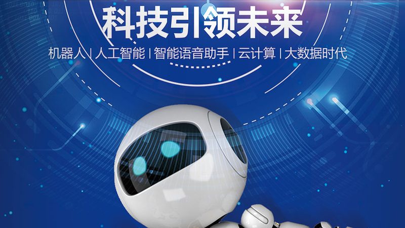 科技成果转化：价格背后的价值考量